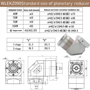 NEMA24 Planetary Reducer Right angle Reduction Ratio L1/3.4.5.7.10 or L2/9.12.15.20.25.30.40.50.70 Rated Input Speed:4000rpm Transmission Efficiency 90%