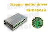 Holry Stepper Mortor Driver Smooth Operation Minimal Vibration And Noise BHD2178 dispensing machine